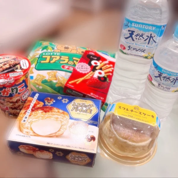退勤しました🌟