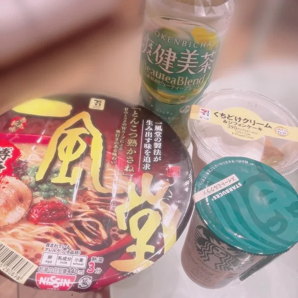 ありがとうございました🙏🏻♡