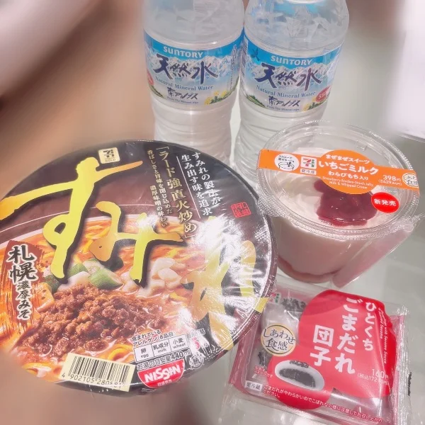 ありがとうございました🤍⟡.·
