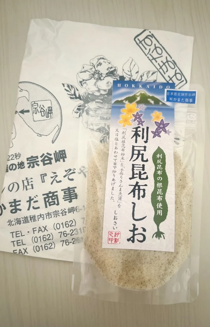 2日間ありがとうございました🎶