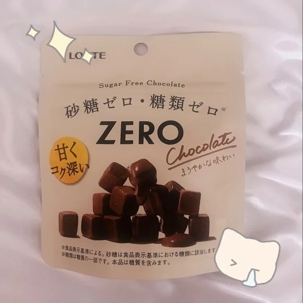 ありがとうございました🎶