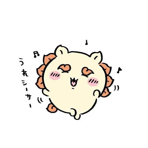 ありがとうございました♩