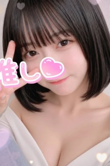愛川　あいす