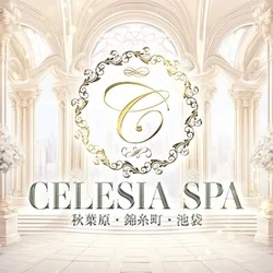 セレシアスパ　秋葉原店