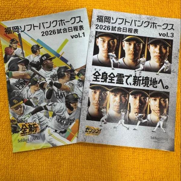 全身全霊で新境地へ🍯