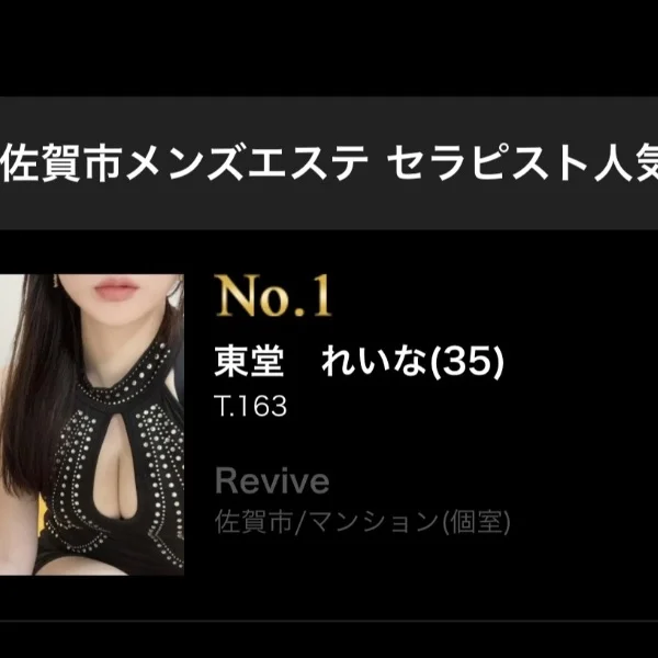れいなワールド🫶💕