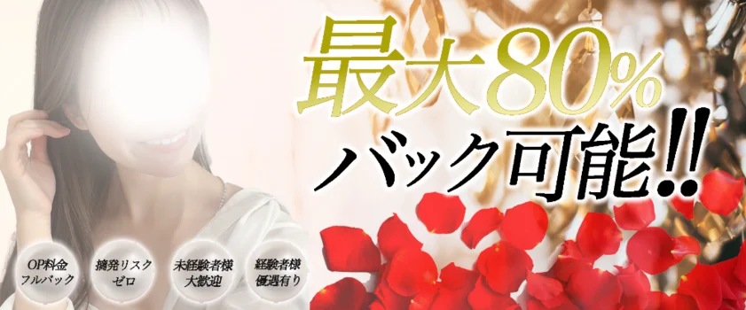 carreraの求人募集イメージ