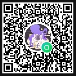 📲LINEオープンチャット割📲