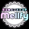 Mellfy -メルフィ-