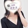 花園