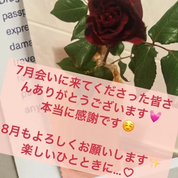 ありがとうございます✨