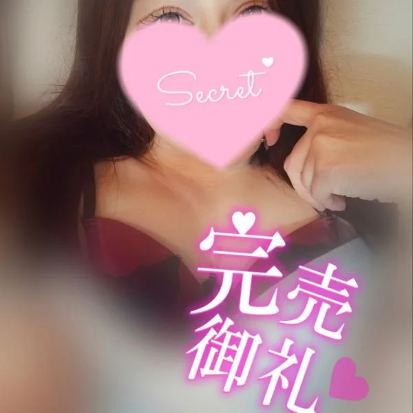 昨日佐野ルーム🏡✨のお礼です💖