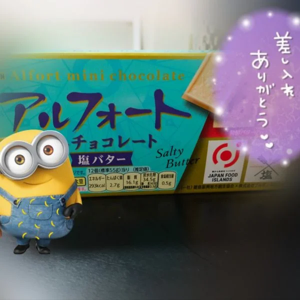 昨日佐野ルーム🏡のお礼💝