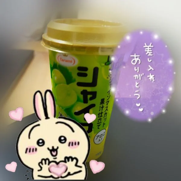 昨日宇都宮ルーム🏡✨のお礼💝