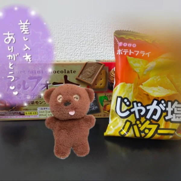 昨日宇都宮ルーム🏡✨のお礼💝