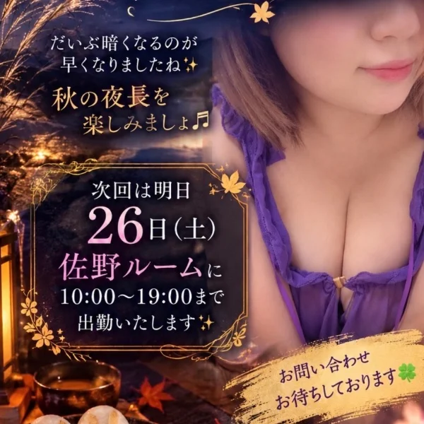 おはようございます❤