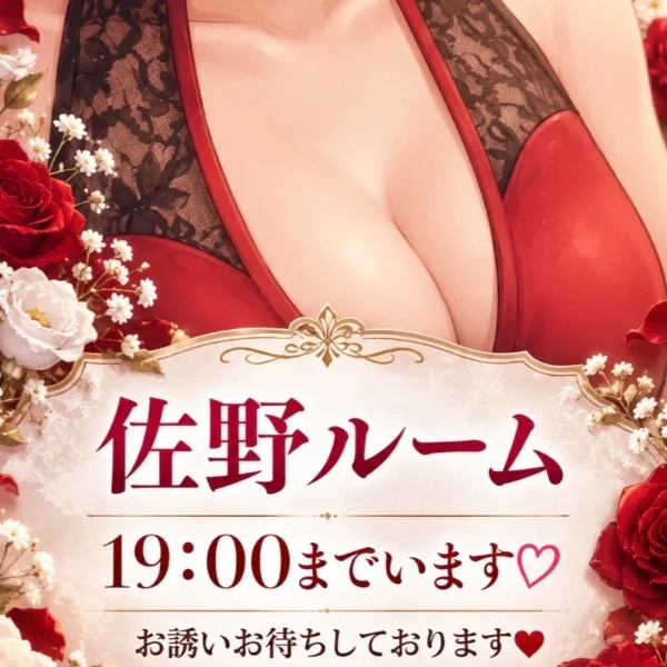 出勤しました❤