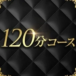 お店のコースその1