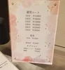 S＋ならのサムネイル