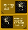 独自のシステムでのサムネイル