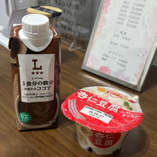 完売🈵ありがとうございました✨