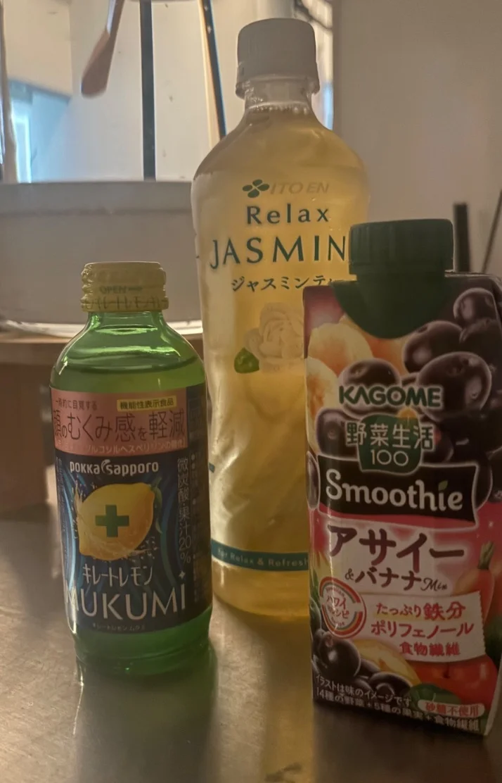 退勤しました🙆‍♀️