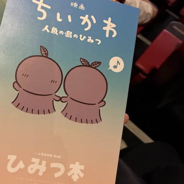 本日12:00〜います❣️