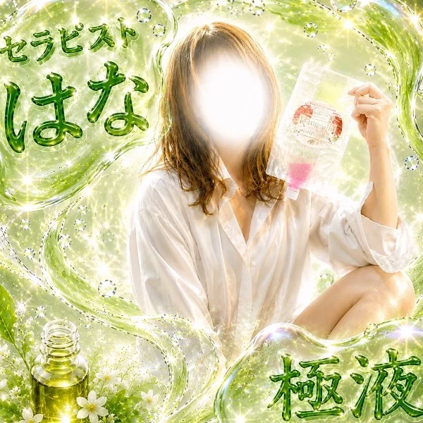 ご予約受付中🫶