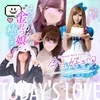 今日、好き♡