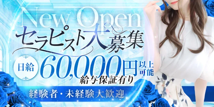 藤沢 AXEL