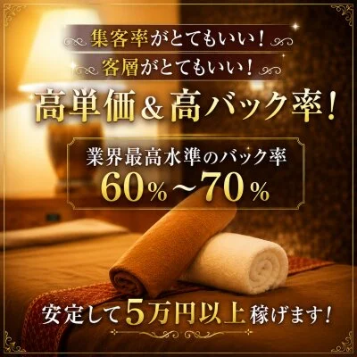 藤沢 AXELのメリットイメージ(1)