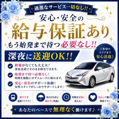 藤沢 AXELのメリットイメージ(3)