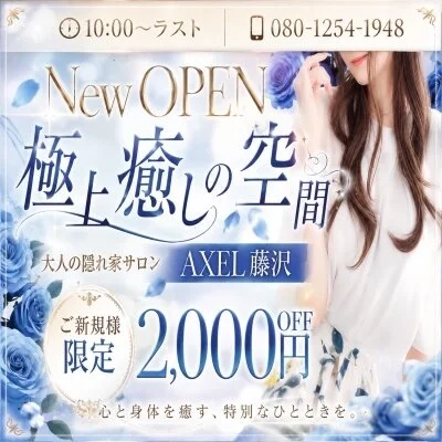 お店の特徴その1