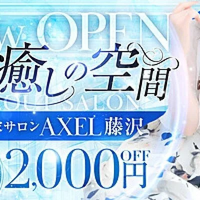 厳選されたセラピストが貴方の疲れを癒します♪