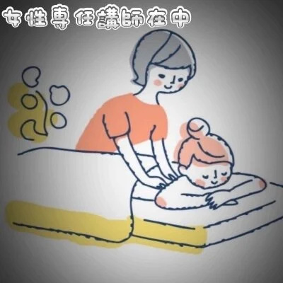 資格取得女性専任講師在中しております 資格取得女性専任講師在中しております