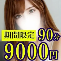 Re　ゼロから始める異世界のメンズエステ　太田駅ルーム