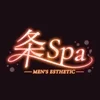 条Spa