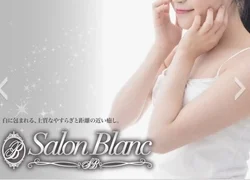 Salon Blanc