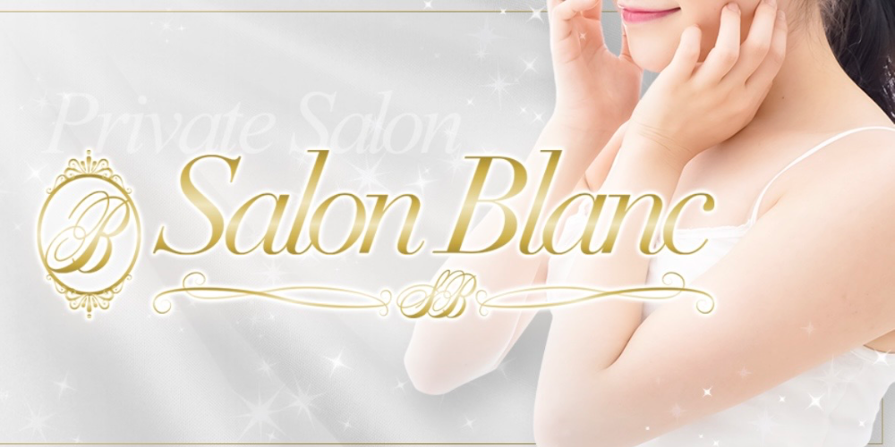 Salon Blanc