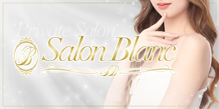 Salon Blanc