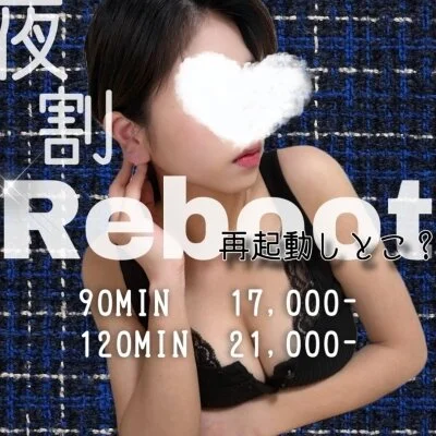 🌙総額3,000円OFF🌉夜割クーポン🌙