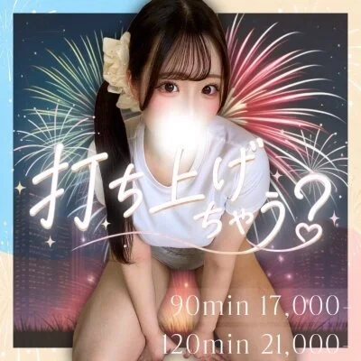 🌙総額3,000円OFF🌉夜割クーポン🌙