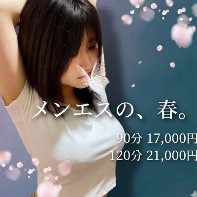 🌙総額3,000円OFF🌉夜割クーポン🌙