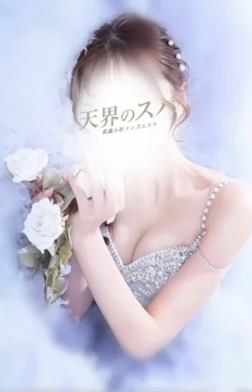 くるみ
