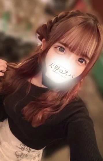 星宮ひな