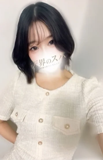 きほ