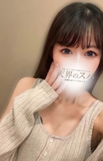 天音なのか