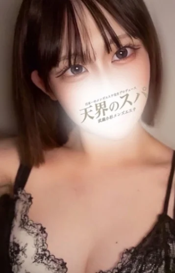 めい