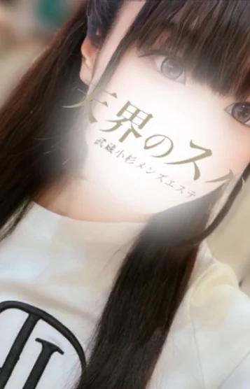 なぎ