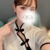 あすか